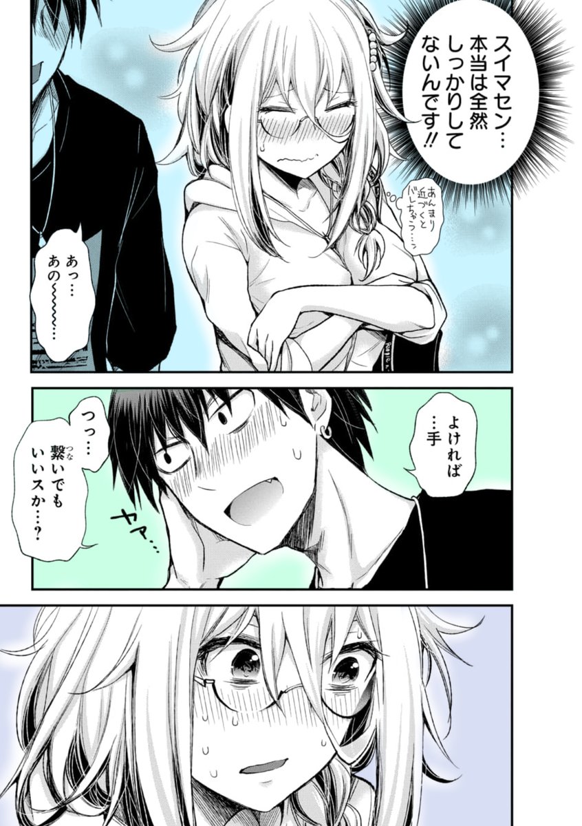 (2/2) 
