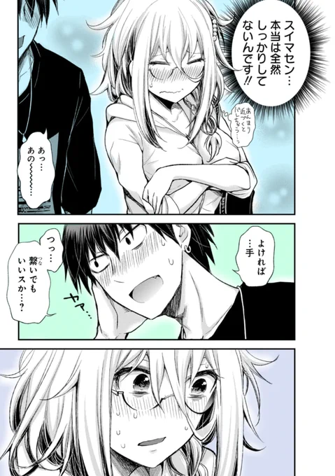 (2/2) 