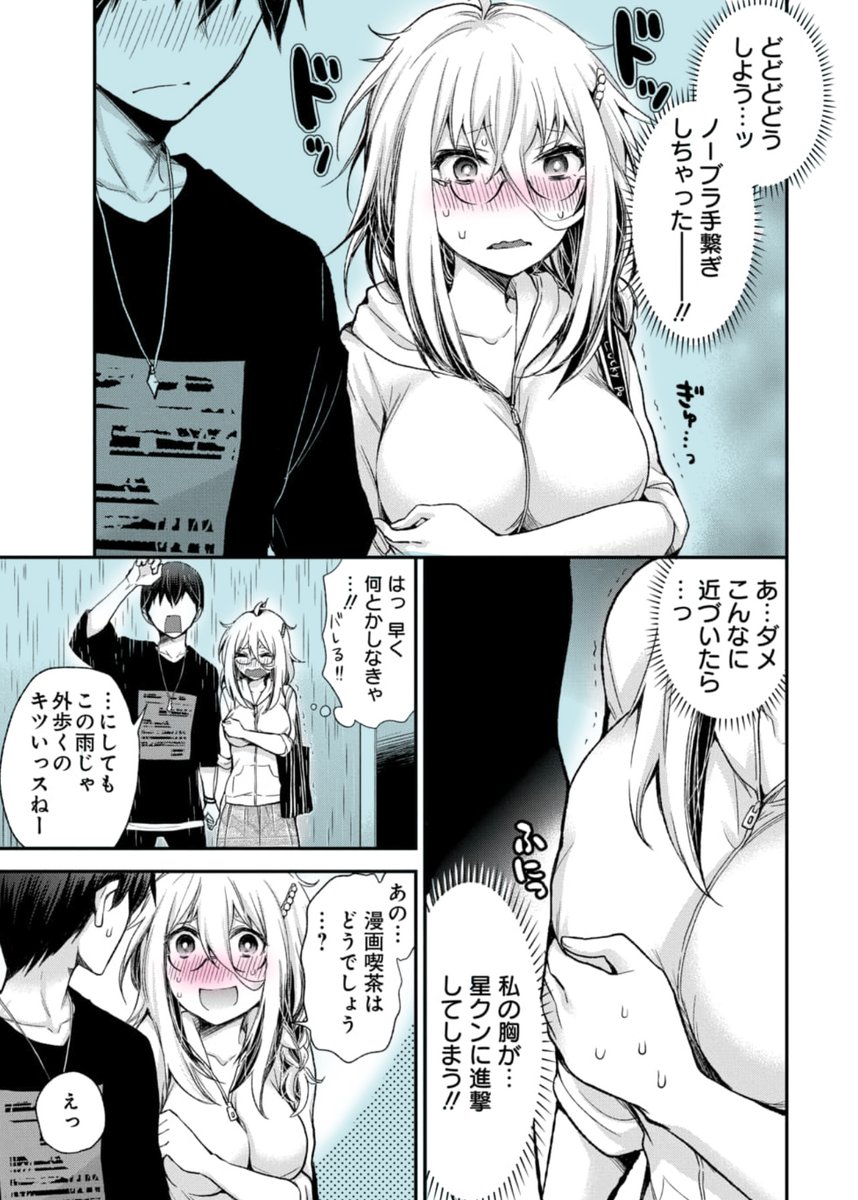 (2/2) 