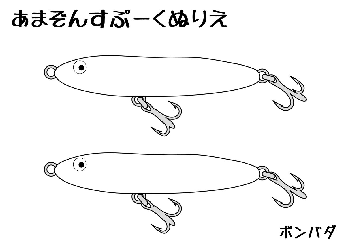 本日限定 モレーナ53 ジェットセッター カラー ボンバダアグア ボンバダ-