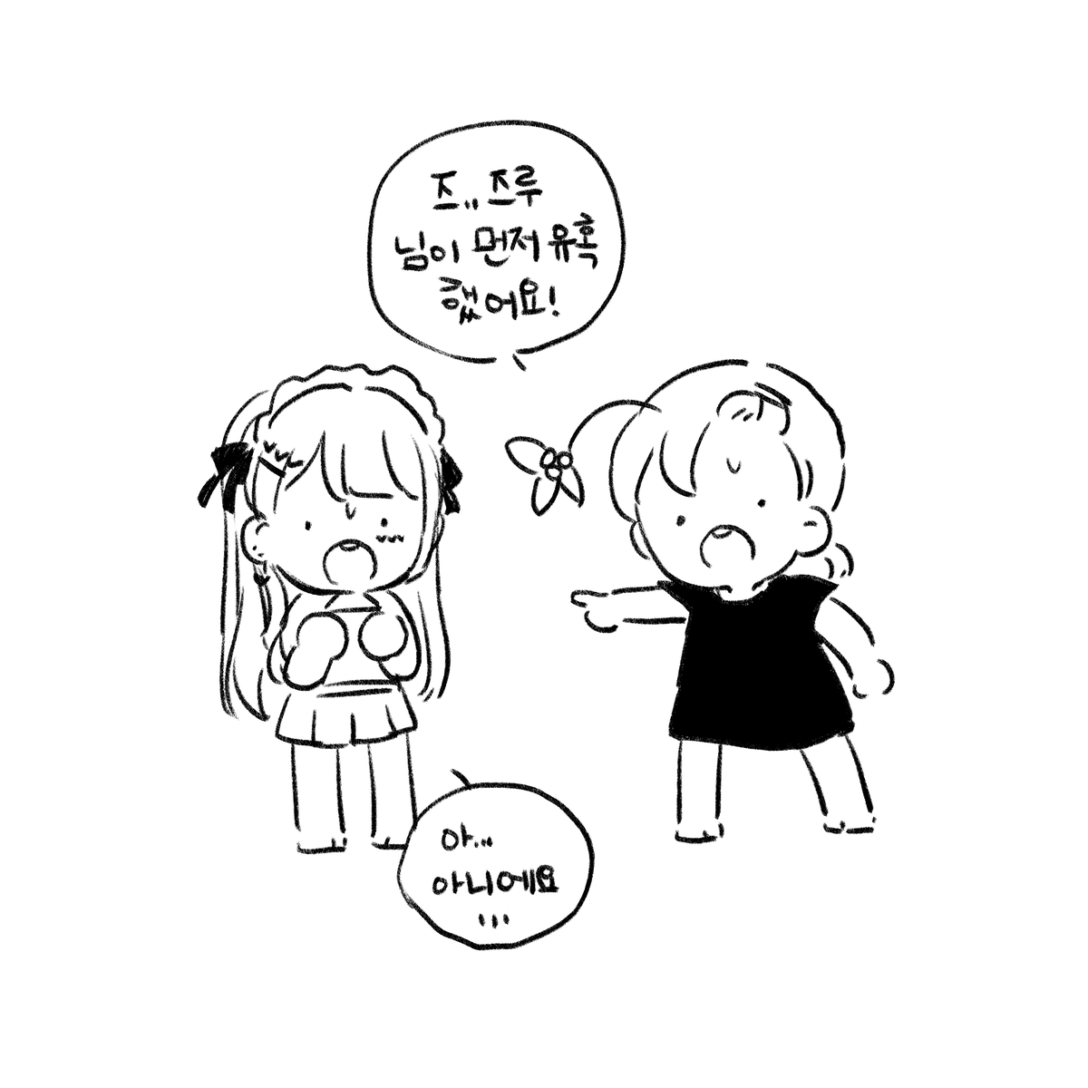 아니에요 https://t.co/zdBdYZQFJp 