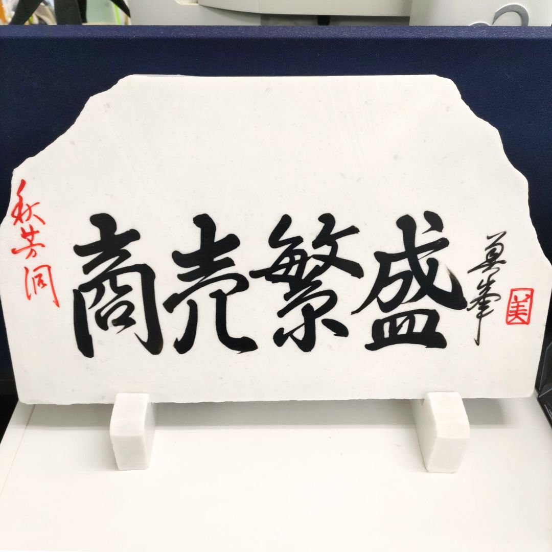 ファミリータイズ株式会社 (@familyties5721) / Posts / X