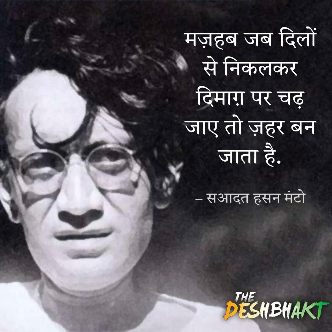 TheDeshBhakt's tweet photo. https://t.co/SBbPJBxLes