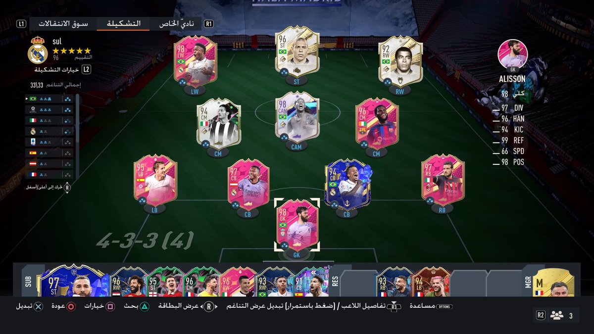 n_k4b's tweet photo. @OS__FUT تنصحني اسوي ماتيوس https://t.co/Tcdtm9cZ7x