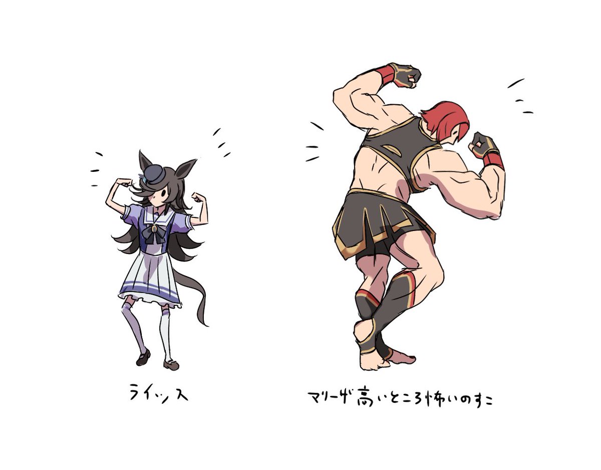 ネタ枠 