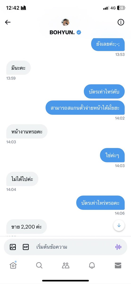 𝚙. tweet media