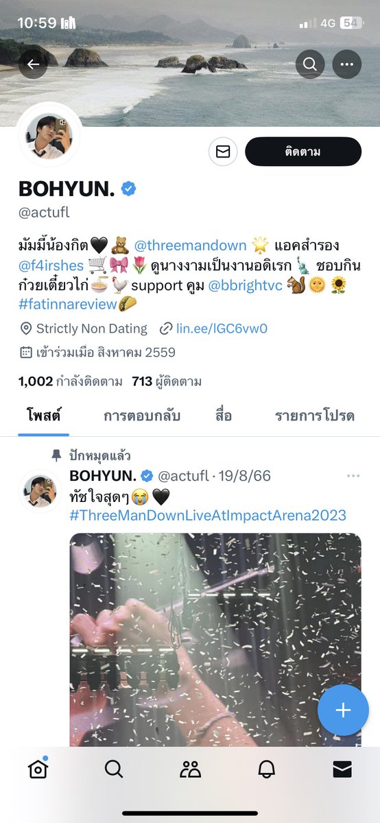 𝚙. tweet media