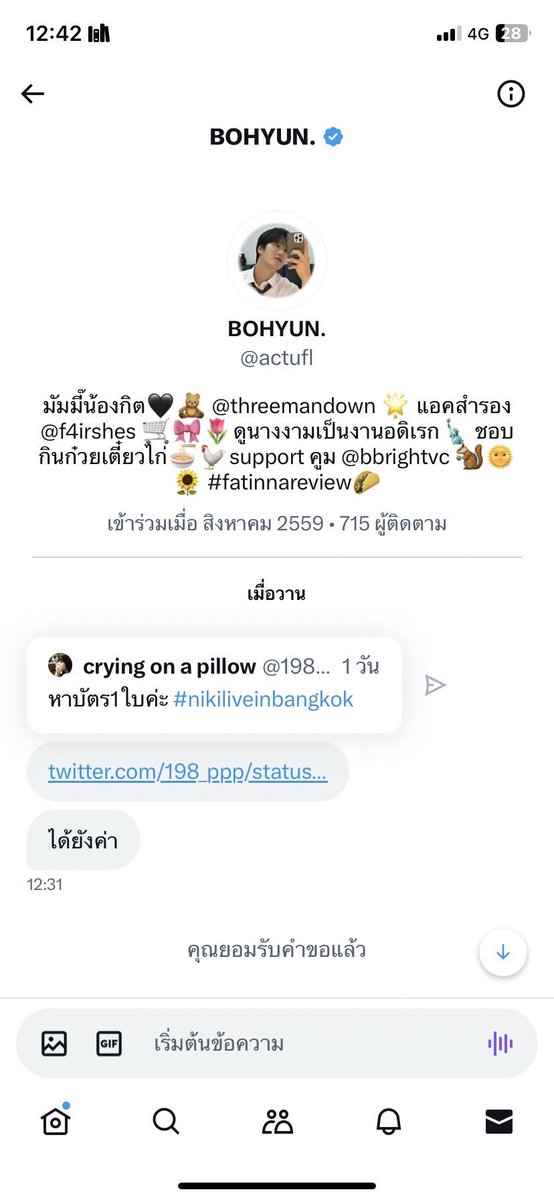 𝚙. tweet media