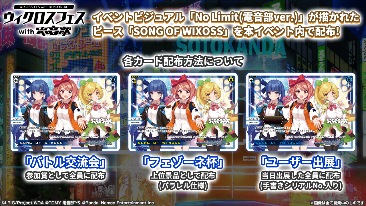 WIXOSS【公式】 on X: 