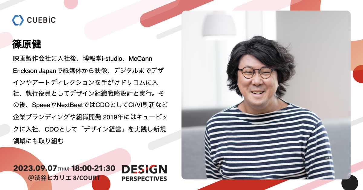ReDesigner_jp's tweet image. ／
#DesignPerspectives
お申し込み：本日23:59まで✍️
＼

続いて、セッション2のファシリテーター〜登壇者さまをご紹介✨
セッション2トークテーマは
【デザイン会社と事業会社の越境キャリア】です。

@sonoka_a 
@Topogon 
@Za09313103 
@jami_83 

お申し込みはこちら👇
redesigner.connpass.com/event/291646/