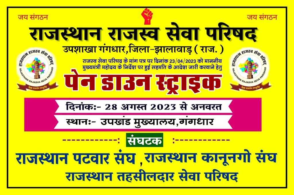 हम हमारा हक मांगते।
नहीं किसी से भीख मांगते।।
