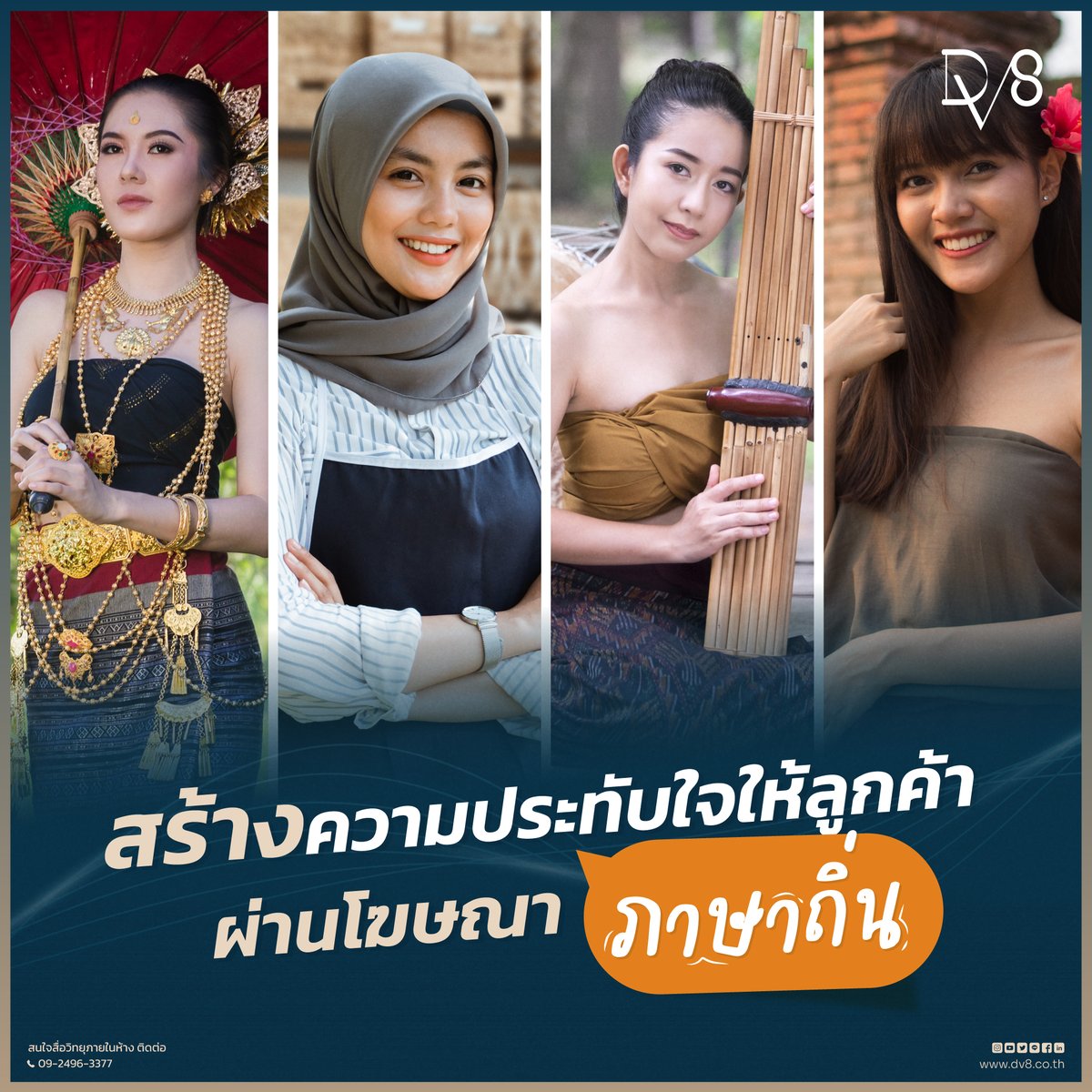 ASTRA Enterprise tweet media
