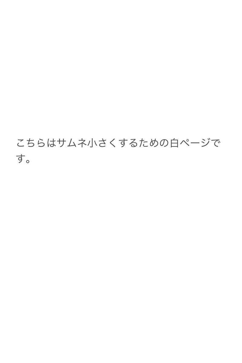 こっち詠.唱した方が出力上がりそう。 