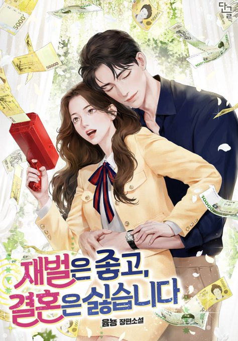 [RT🫶] 갑작스러운 일정 취소로 23년 10월 1건, 11월 1건, 12월 1건 일정 예약 받고 있습니다. 모든 장르 가능합니다! seo_na_won@naver.com 으로 문의 부탁드립니다. 감사합니다!☺️ 