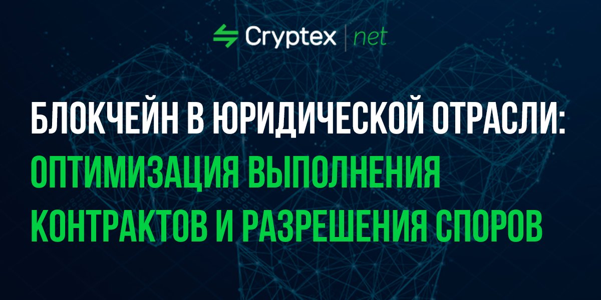 Cryptex tweet media