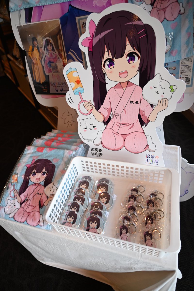 新イラストとグッズのお知らせ📢 #南房総白浜 #紋屋旅館 で #南房総日