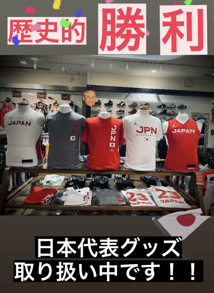selection_nba55's tweet photo. 昨日フィンランドに🇫🇮歴史的勝利を挙げたAKATUKI JAPAN🇯🇵

関連グッズを店頭にてお取り扱い中です‼️

次戦は強豪オーストラリア🇦🇺

一歩も譲らない好ゲームに期待です✨

#FIBAWC2023 https://t.co/q1GC211eI9