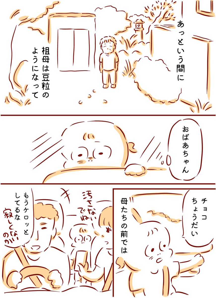 2/2 