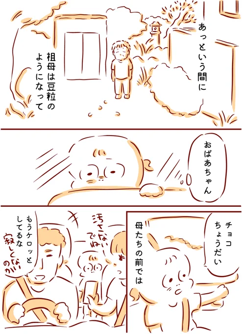 2/2 