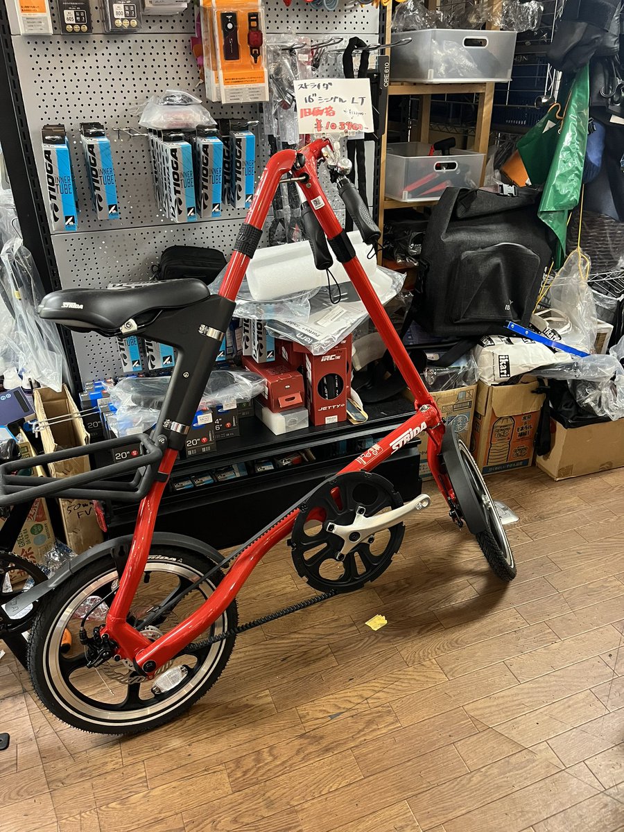KitchenVelo's tweet photo. #STRiDA #ストライダ
旧価格LTあります
税込103900円
キックスタンドサービス

マットブラックとレッドのみです

#折りたたみ自転車 https://t.co/ep3v6QEhlp