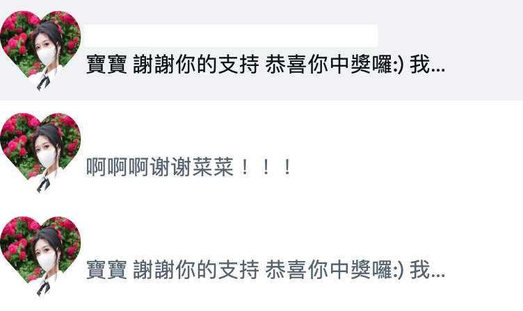 🎉福利結束唷 恭喜抽到會員的3位寶寶
4萬大家好踴躍唷！我愛寶寶們🩷 會更用心準備5萬獎品的
你們想要什麼呢？ (1)電報 (2)絲襪 (3)_ _ _ (🫶🏻給我更多建議吧) https://t.co/Y03WI0EPLe