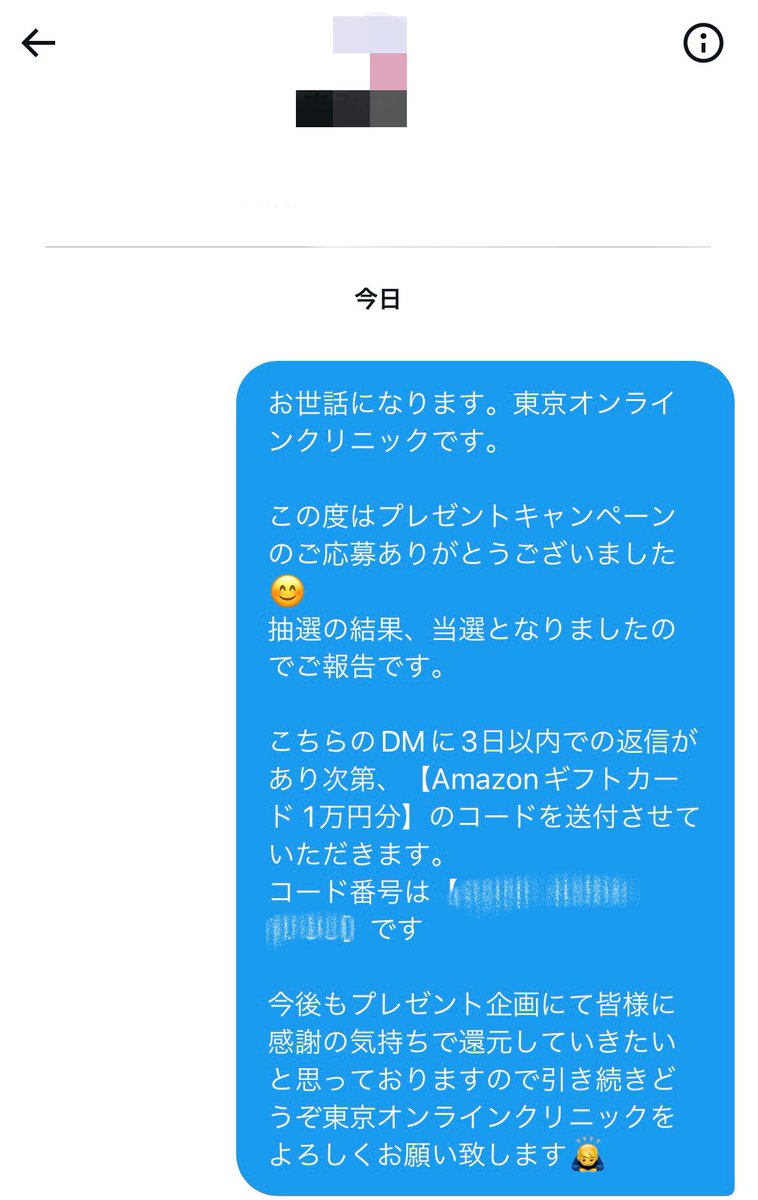 Tweet media one