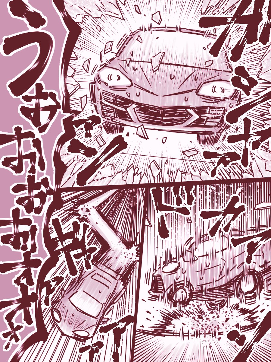 🚘女装その3(2/3) 