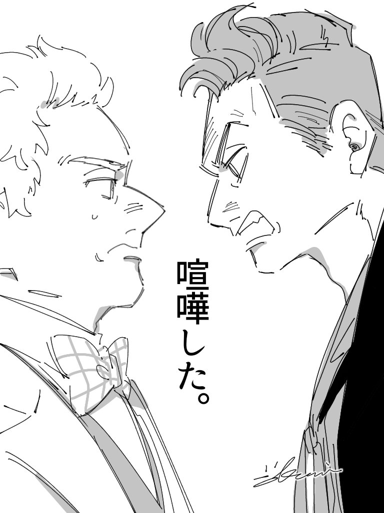 クロアジ👿👼

S5時空 