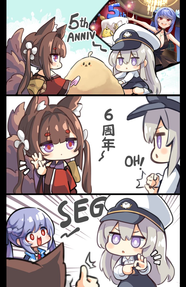 It's Essex's fault. 👉✋ ✅ 👉👌 ❌ #AzurLane5thAnniv #AzurLane #アズレン6周年アート #アズールレーン