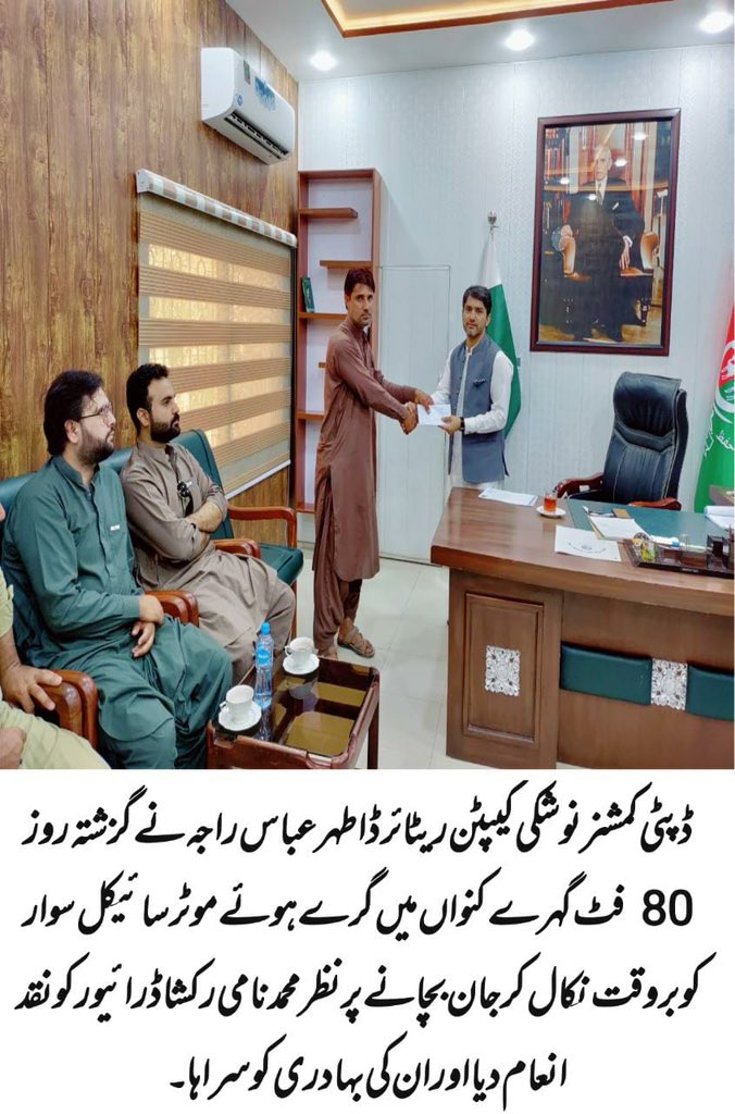 DcNushki's tweet photo. @cs_balochistan @CMOBalochistan @hamzashafqaat @PDMABalochistan https://t.co/UT28jUFb85
