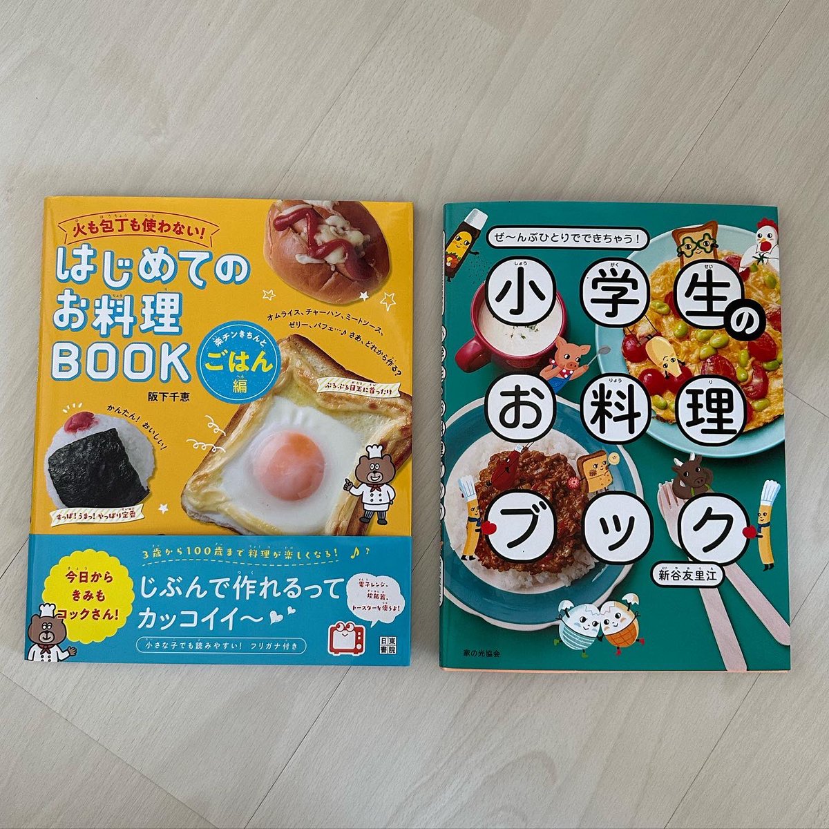 yukari_2_7's tweet photo. 息子作、夏休みのごはんの記録。

学童も児童館もほぼ行かなくなってしまった小4息子氏。家でぶらぶらされるのも母はなかなか耐えられなかったので、ミッションを与えることに。ネットで検索して、よさげな料理本2冊ぽちり。これが大当たり。息子、日々眺めては「これ作ってみようかな〜」と。 https://t.co/nyVDQopZbX