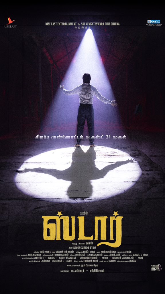 Here it comes our first look of #STAR ⭐ @Kavin_m_0431 @elann_t @thisisysr @riseeastcre @SVCCofficial @Pentelasagar @BvsnP @Ezhil_DOP @PradeepERagav @Meevinn @sujith_karan @dancersatz @rajakrishnan_mr @muthukumaranvfx @VickyStunt_dir @venkystudios @vinoth_offl @proyuvraaj