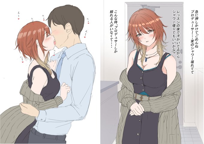 リサーチ不足なんすけど夏コミでみーちゃんの純愛本あったらおしえて 