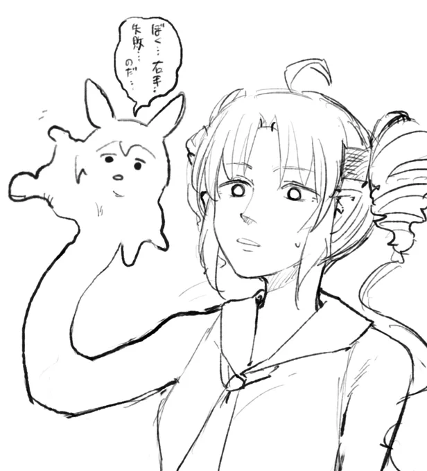 ついなちゃんの右手に宿ったずんだもん