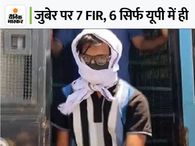 BeingArun28's tweet photo. मैं अरुण यादव यूपी पुलिस से मांग करता हूँ कि " मोहम्मद जुबैर " को तुरन्त गिरफ्तार किया जाए...

#ArrestZubair https://t.co/0IkhNZstZF