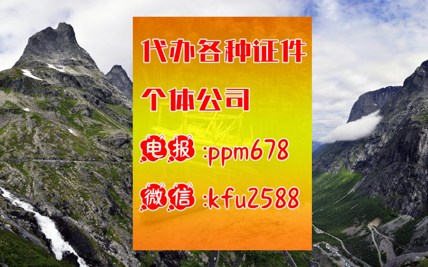 road son either plant game now Democrat 9429800😉😇
#结婚证 #离婚证 #办证