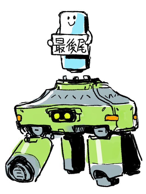 「ロボット 戦車」のTwitter画像/イラスト(新着)｜2ページ目