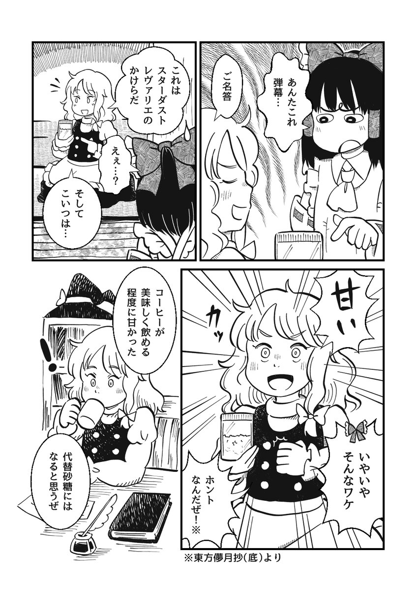 続き(2/3) 