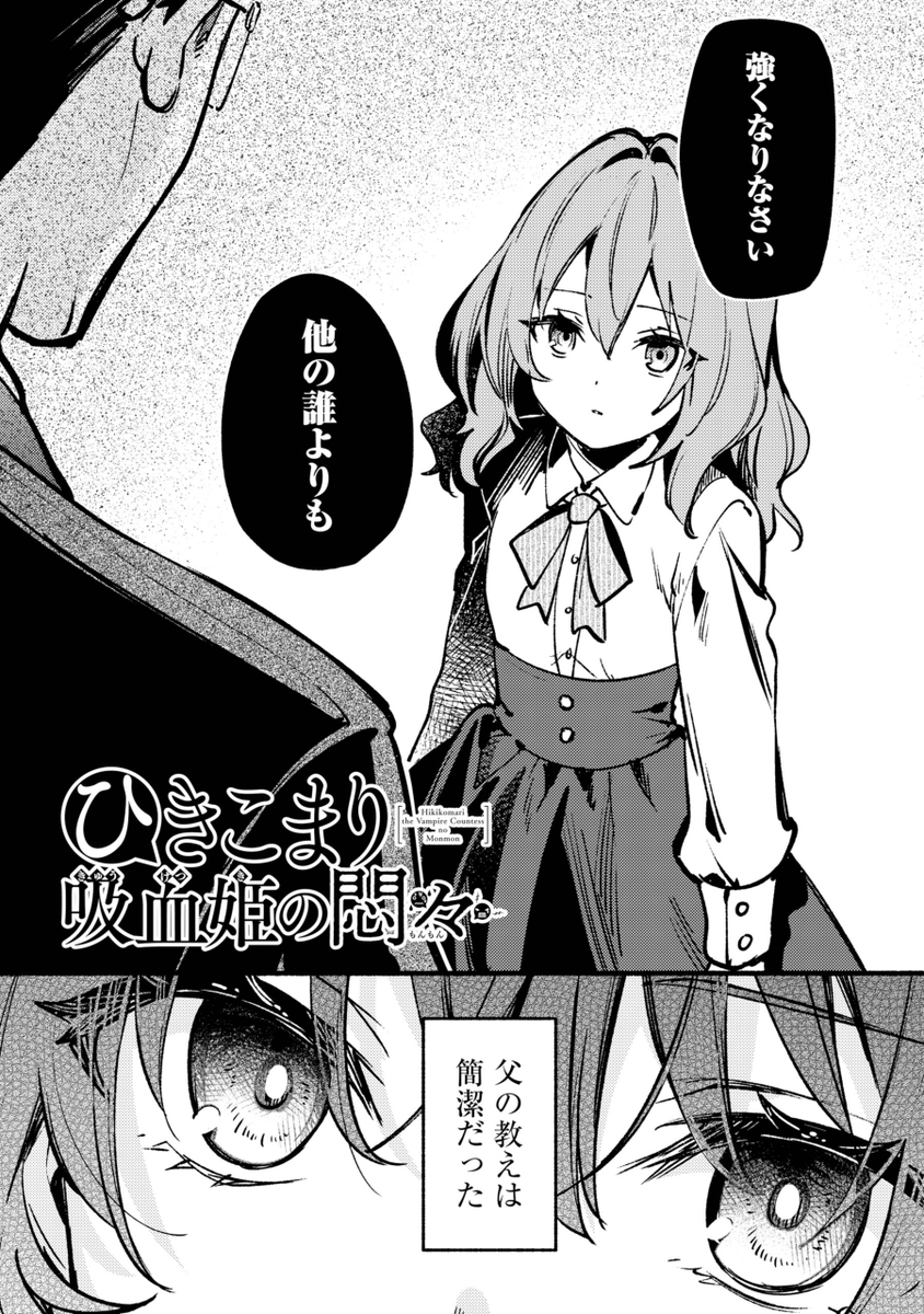 りいちゅ🌟画集1月発売✨ on X: りいちゅ🌟画集1月発売✨ on X: