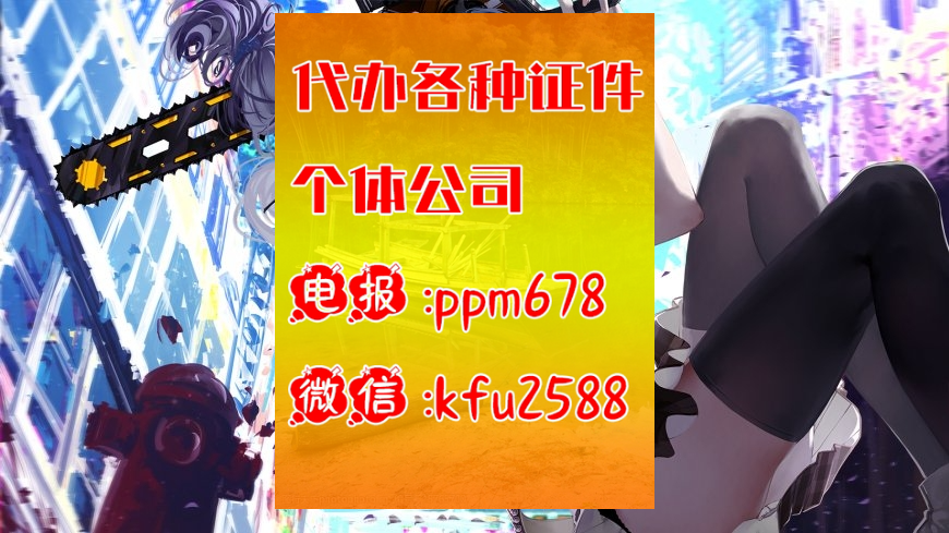 2079958🤬🤩
#毕业证 #文凭 #房产证