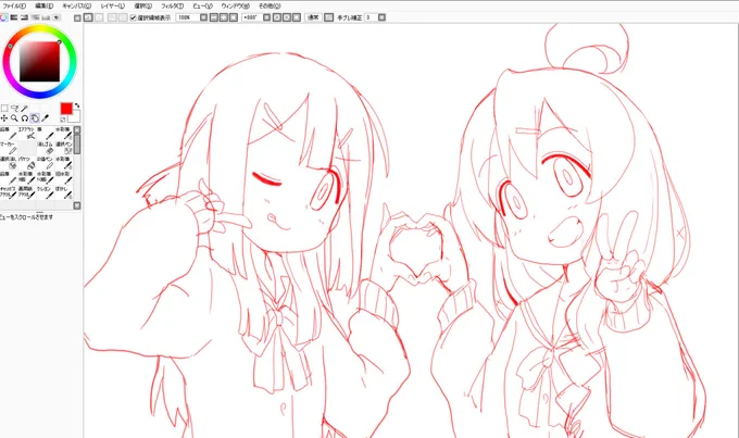 今日はここまで～ 