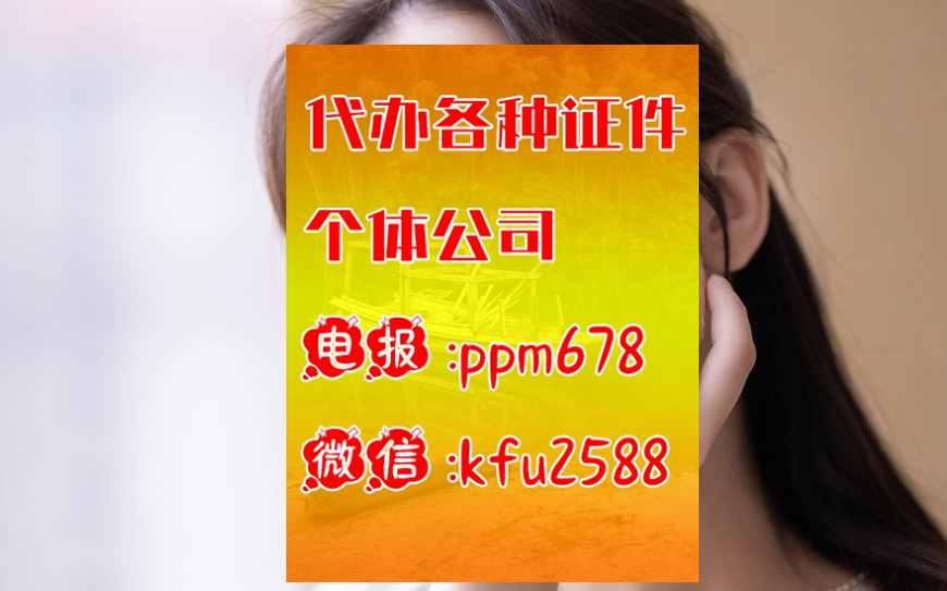 stuff own low oil 4315200😉😊
#许可证 #学位证 #银行流水