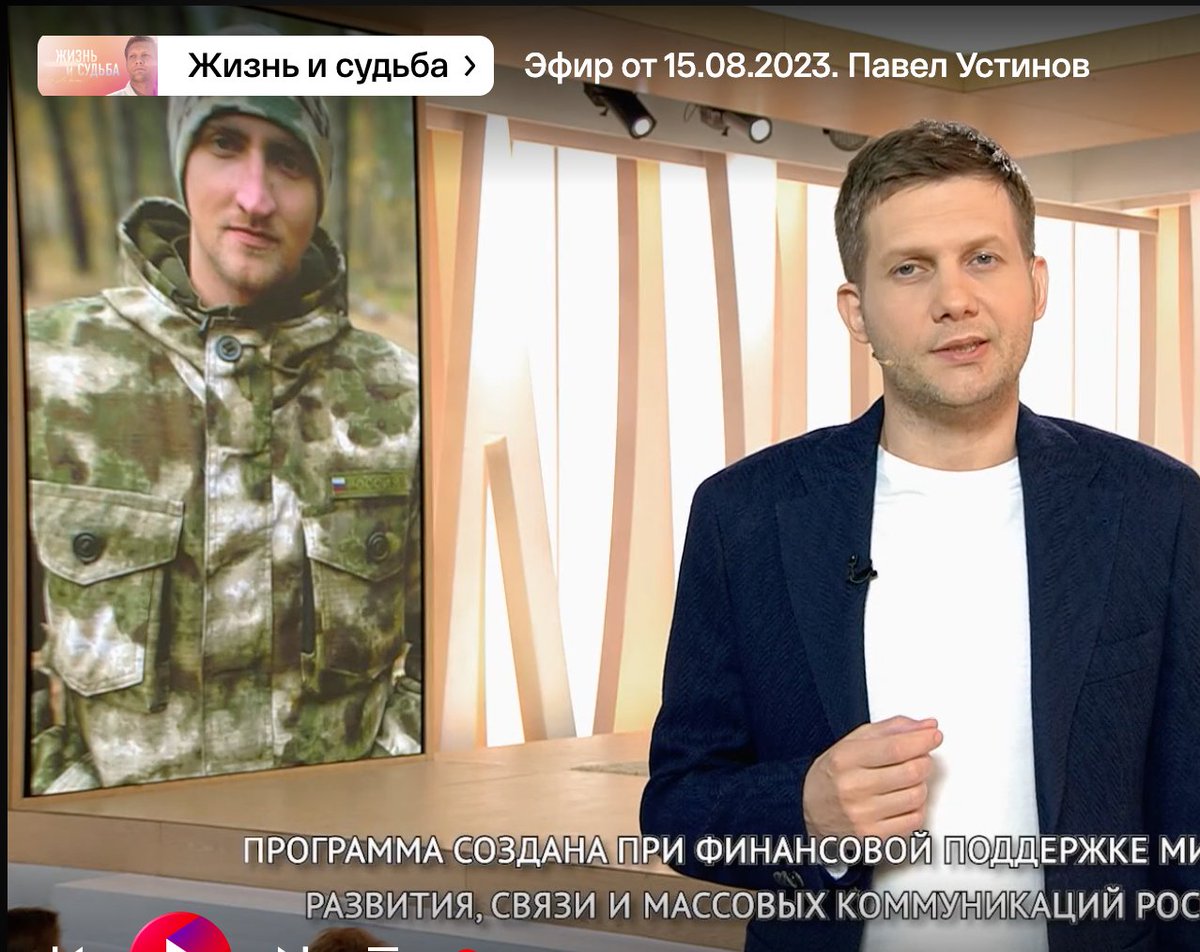 pevchikh's tweet image. Помните Павла Устинова? Тот, который "Я/МЫ Павел Устинов", актер, за которого на пикеты выходили в 2019. Он, оказывается, стал Z-звездой СВО, был ранен в Украине и теперь ходит на шоу Корчевникова, рассказывая, что тогда, в 2019-м, его использовали враги России. 😑