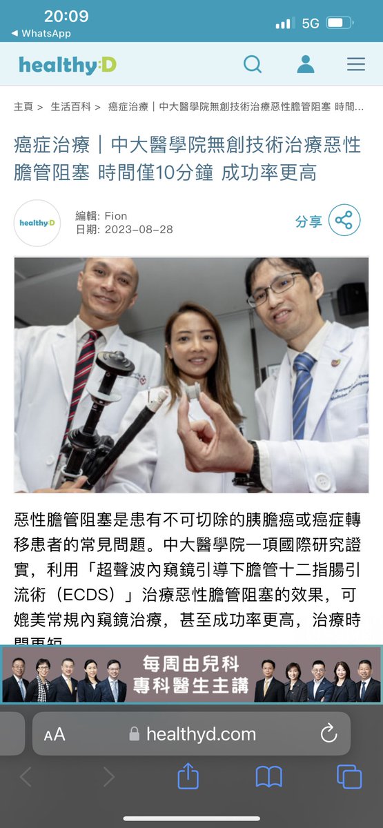 Anthony Teoh (@teoh_anthony) on Twitter photo Blessed to have widespread media coverage today from our press conference on the Dra-mbo study!<a href="/shannonchan_hk/">Shannon Chan</a> <a href="/Raymond_SY_Tang/">Raymond Tang</a> Blessed to have widespread media coverage today from our press conference on the Dra-mbo study!<a href="/shannonchan_hk/">Shannon Chan</a> <a href="/Raymond_SY_Tang/">Raymond Tang</a>