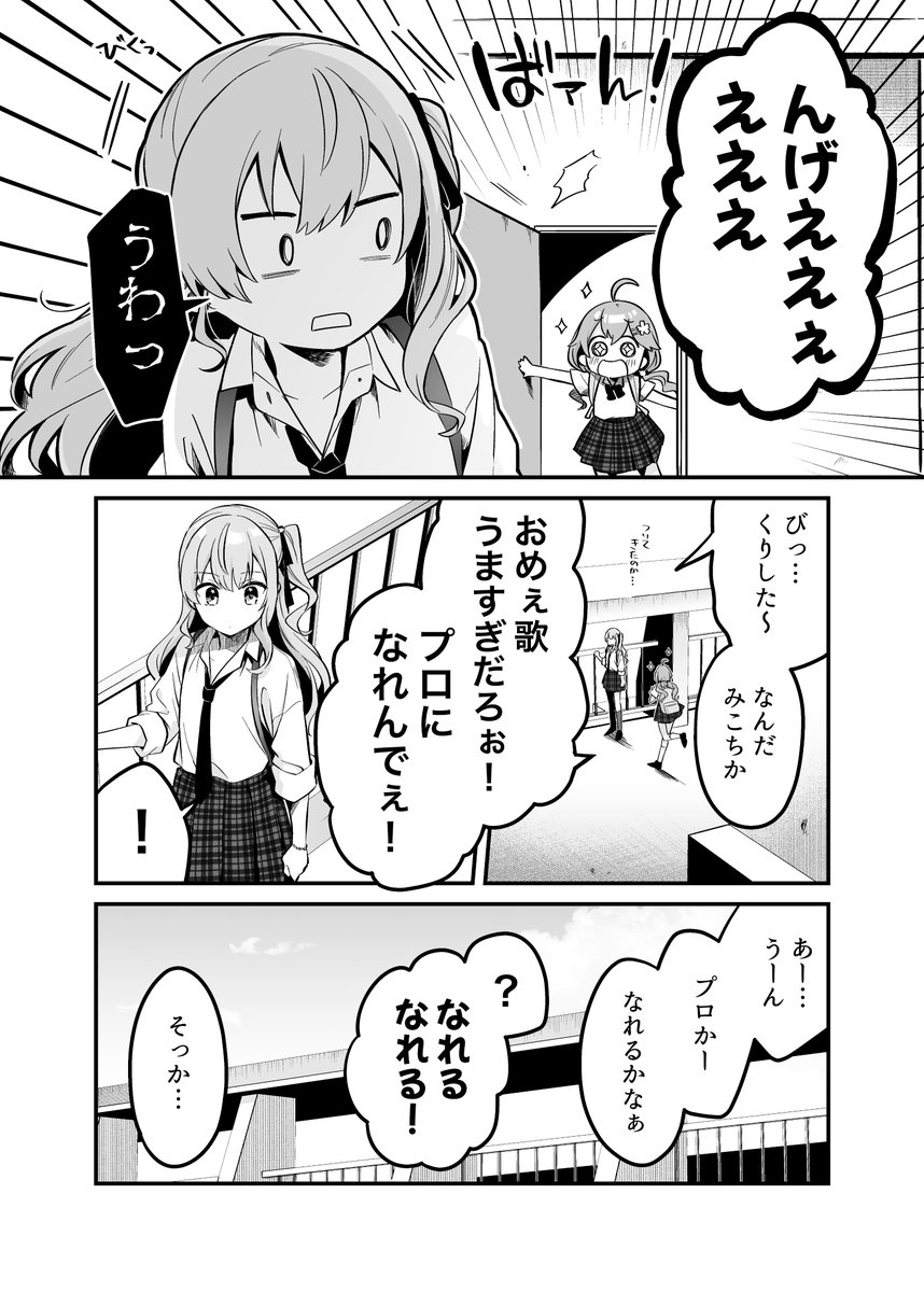 (2/3) 