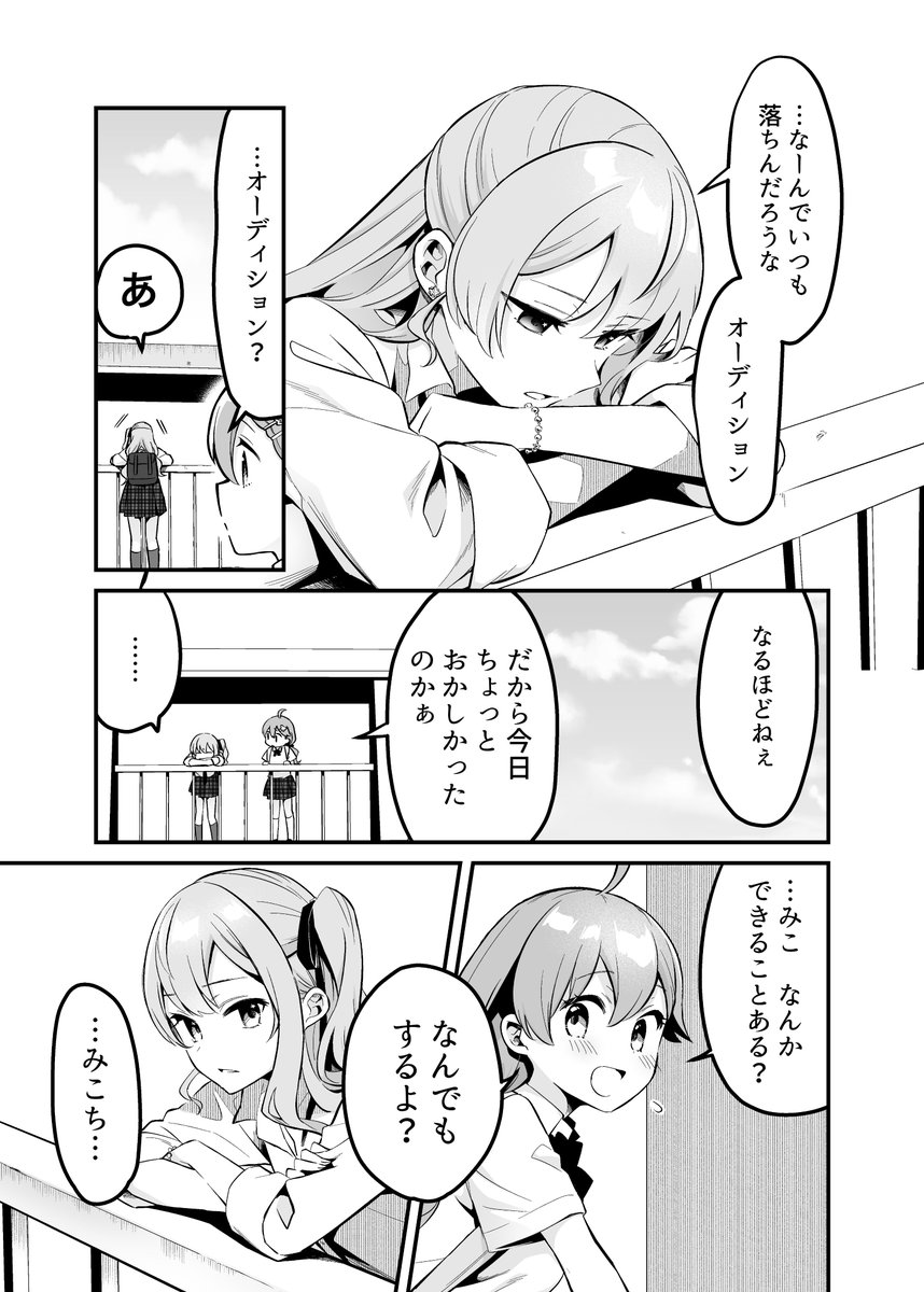 (2/3) 