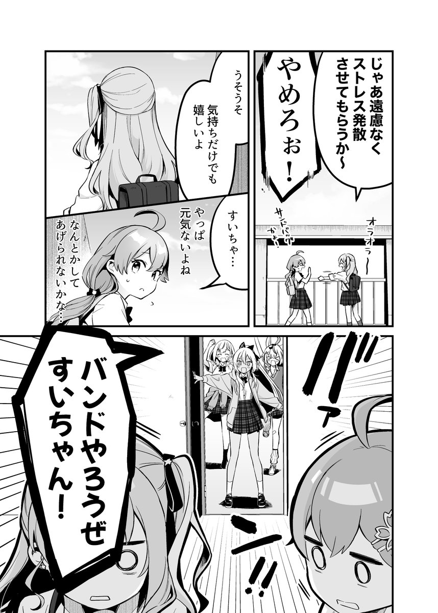(2/3) 