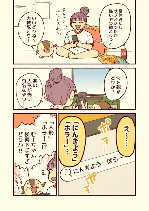 ❤むーさん❤プロフィール必読おねがいしますさんTシャツ作製依頼 