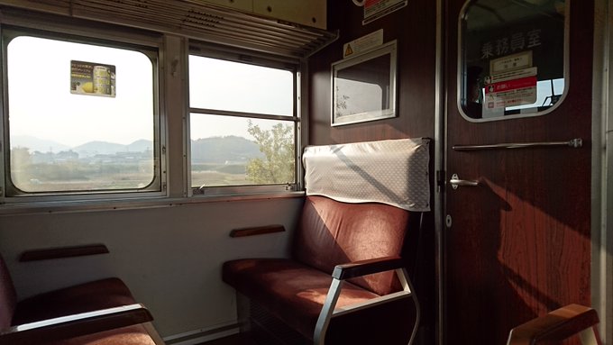 「train interior window」 illustration images(Latest)