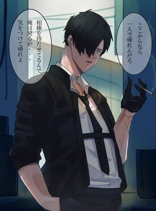 路地裏で迷子になってたら怖そうなお兄さんが助けてくれた話

一応警察みたいなもんだから、一般人が怪異に絡まれてたら守ってくれる。態度悪いけど。
#創作 